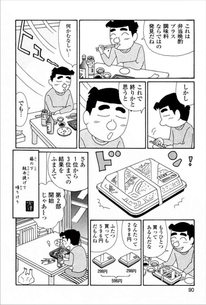 中年男性