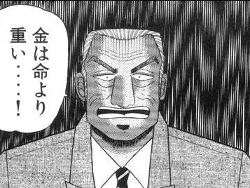 金