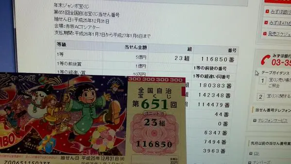 5億円