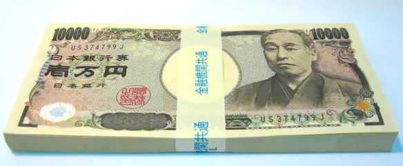 100万円