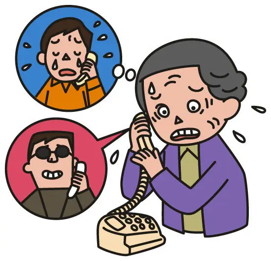 振り込め
