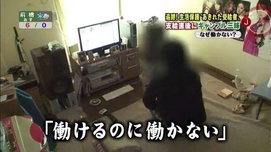 なまぽ