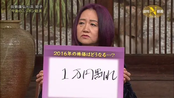 紫さん予想