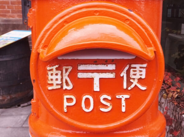  post