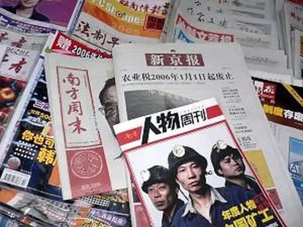 中国メディア
