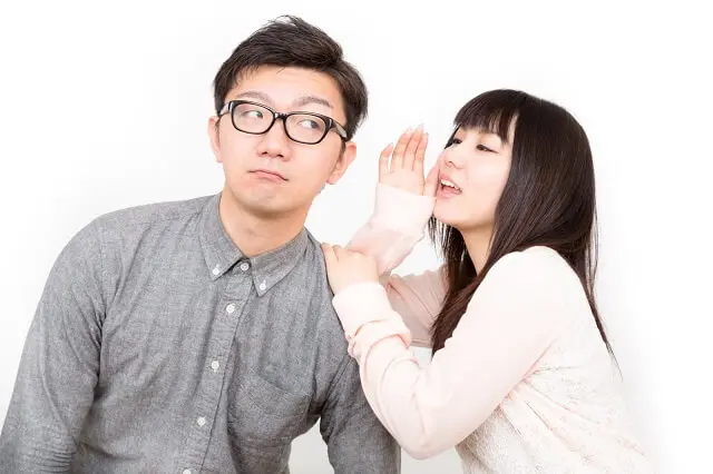教えて