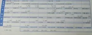 bb069730abc3c57f325097820a5535c96778cee41474622824