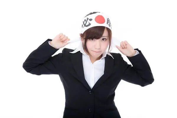 頑張れ