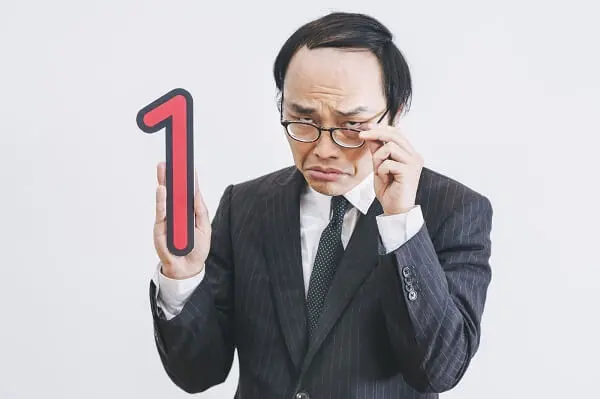 マイナンバー