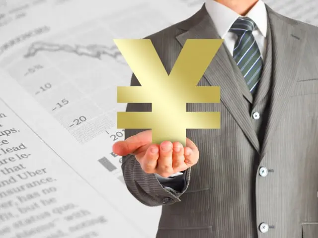 経済