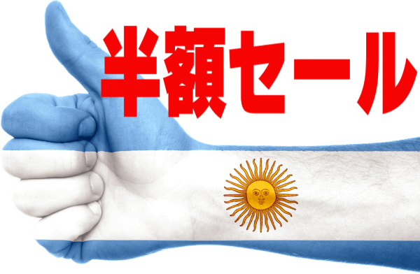 goverment
