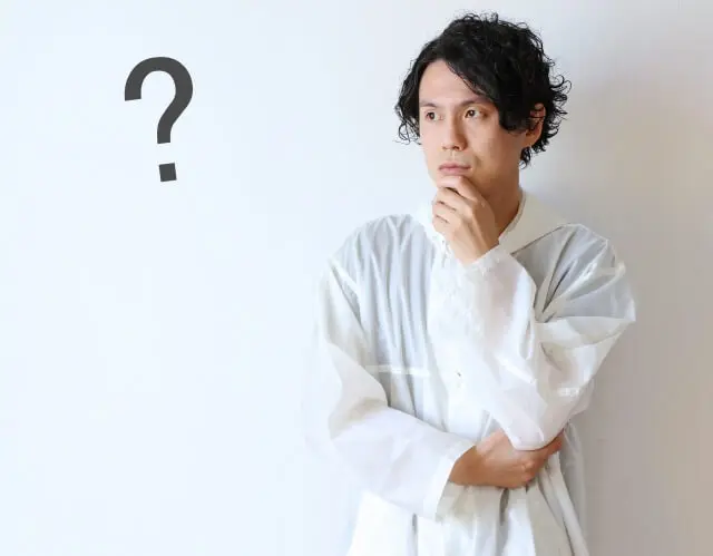 疑問