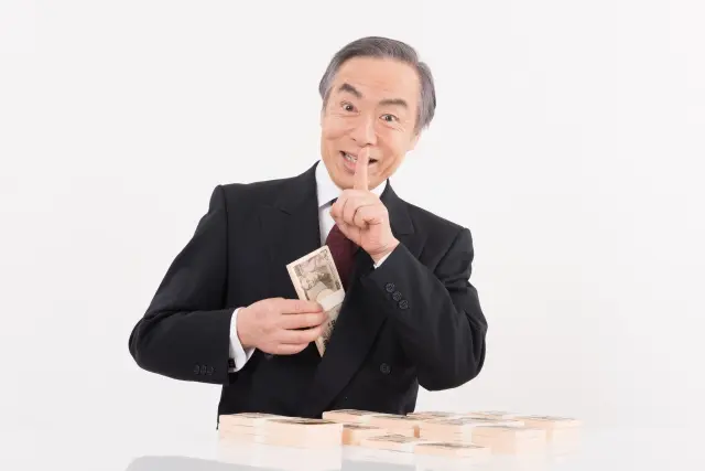 横領