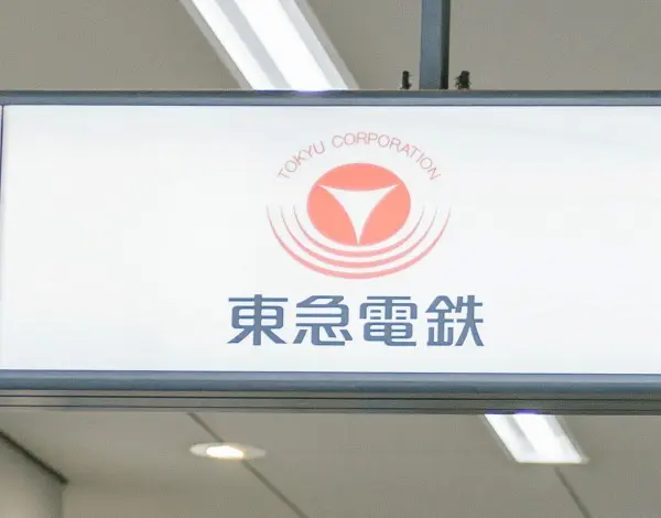  東急不動産