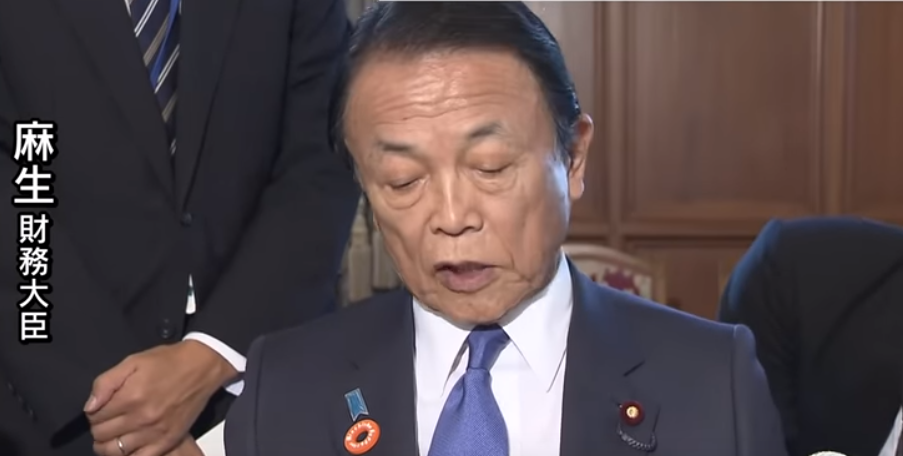 麻生大臣