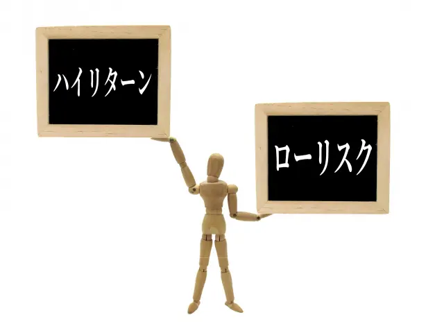 投資