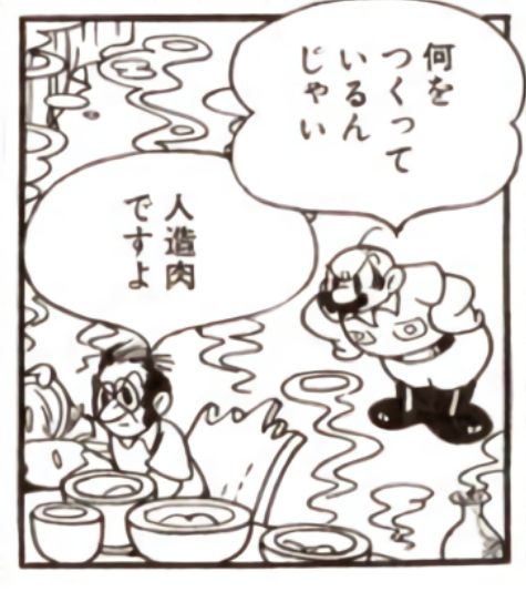 ヴィーガン