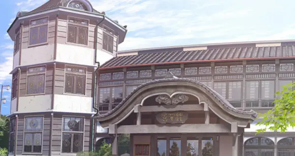  経済